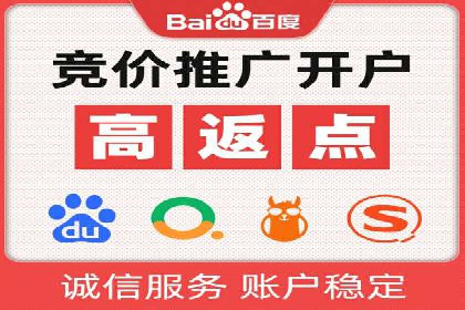 案例剖析：网络推广开户策略解析
